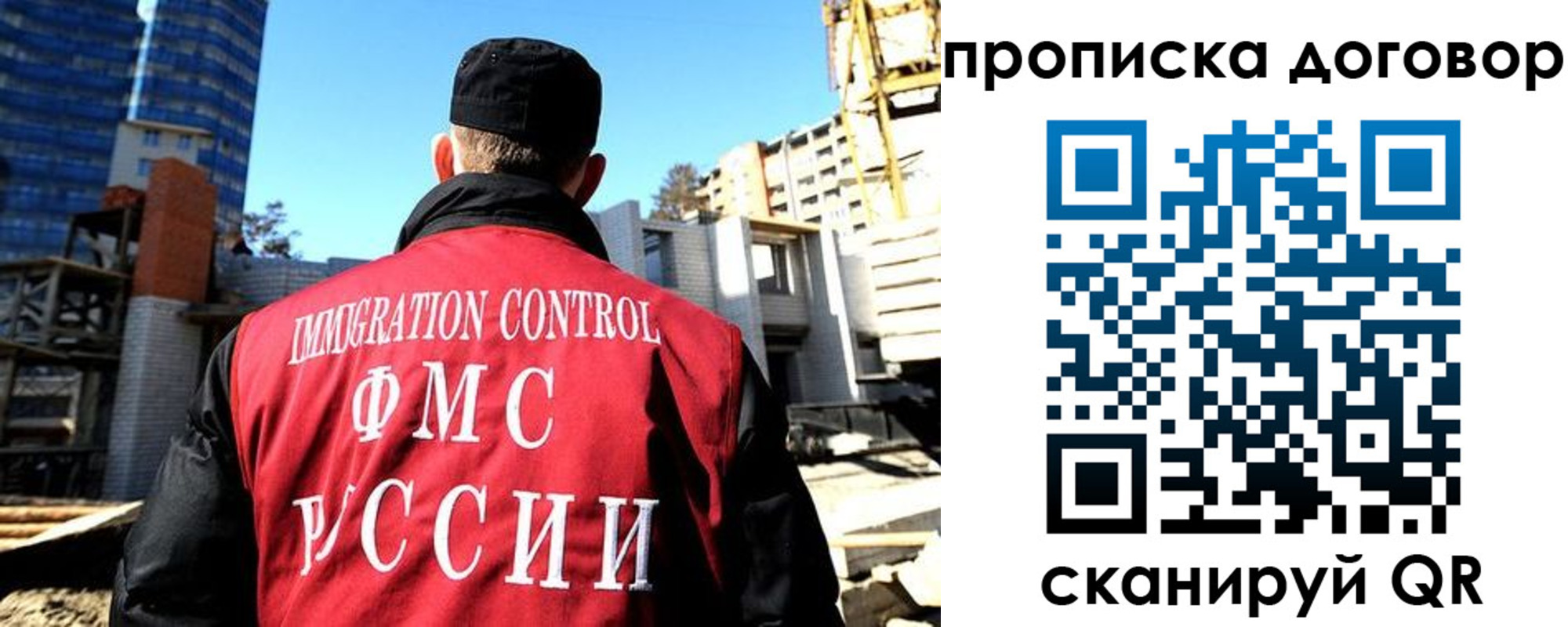 временная регистрация в Инзе