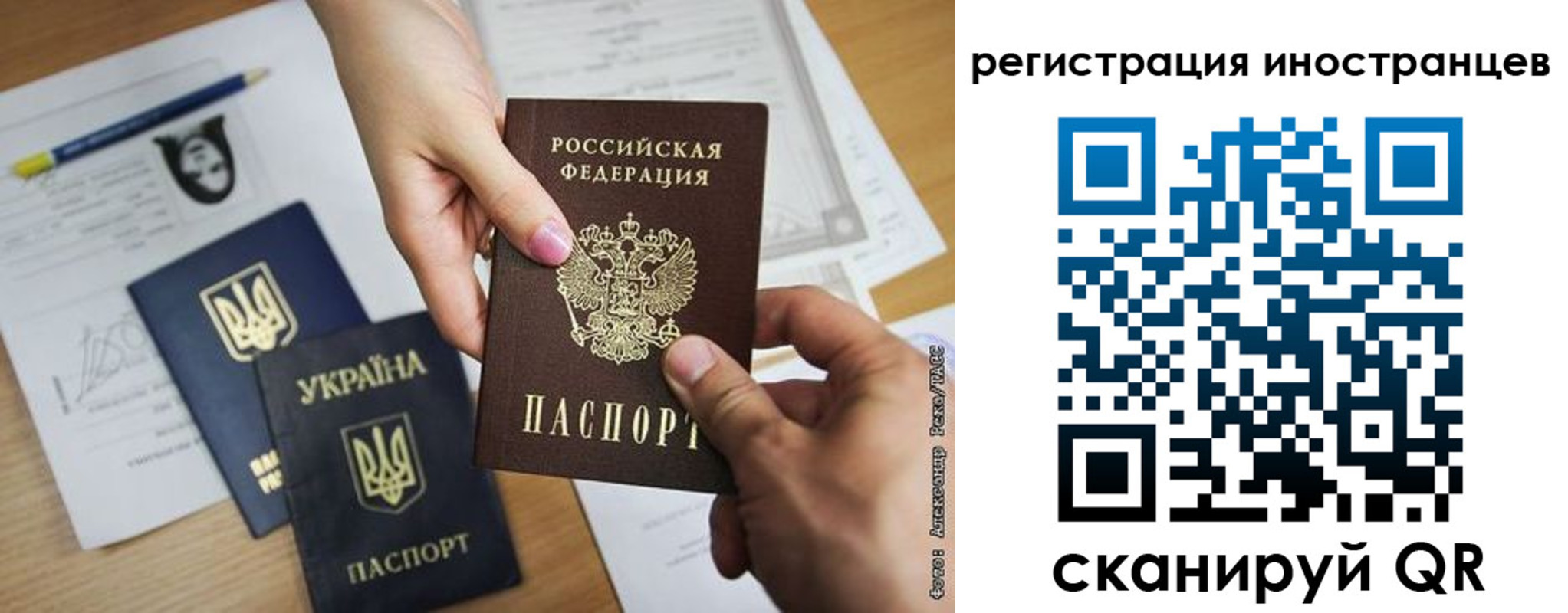 регистрация для школы в Инзе