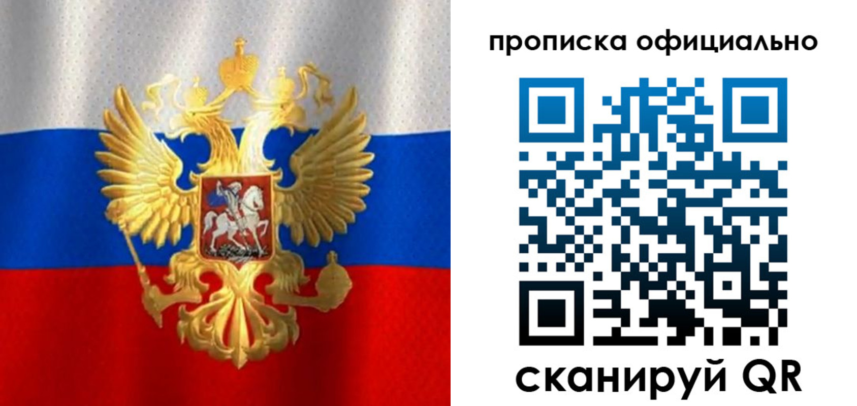 найти адрес прописки в Инзе