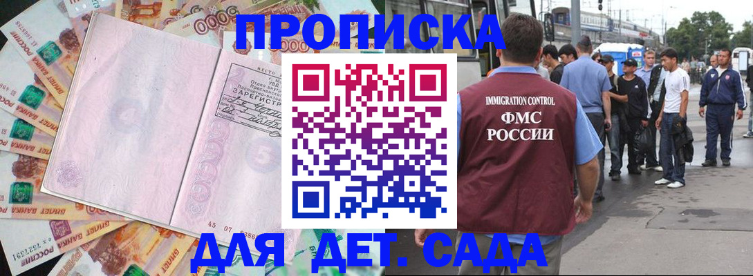 найти адрес прописки в Инзе